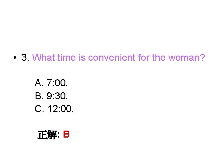  • 3. What time is convenient for the woman? A. 7: 00. B.