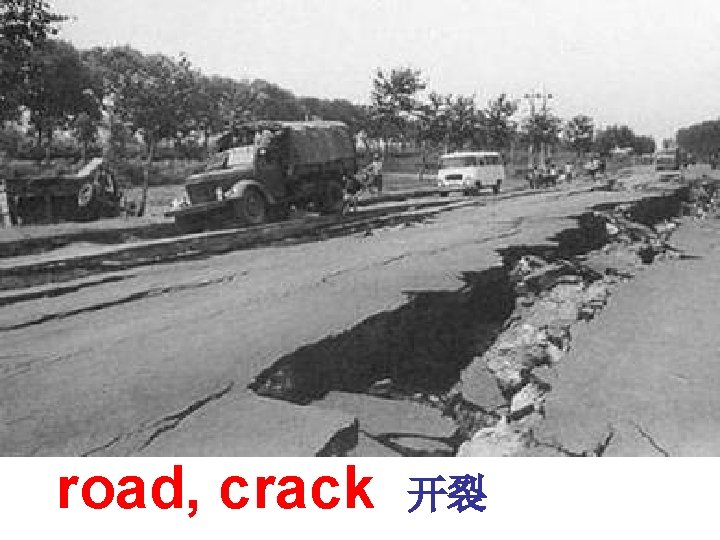 road, crack 开裂 