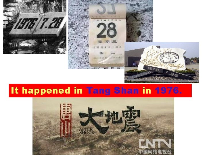 It happened in Tang Shan in 1976. 