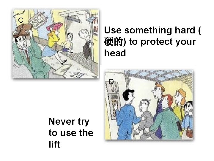 C Use something hard ( 硬的) to protect your head D Never try to