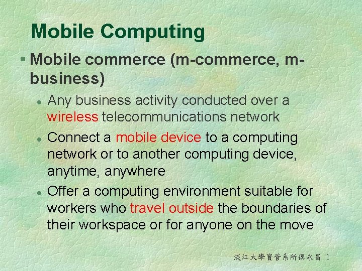 Mobile Computing § Mobile commerce (m-commerce, mbusiness) l l l Any business activity conducted Mobile Computing § Mobile commerce (m-commerce, mbusiness) l l l Any business activity conducted