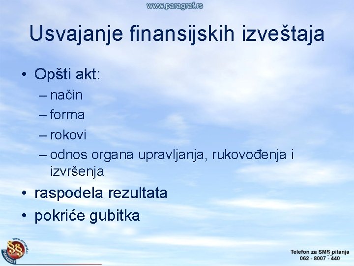 Usvajanje finansijskih izveštaja • Opšti akt: – način – forma – rokovi – odnos