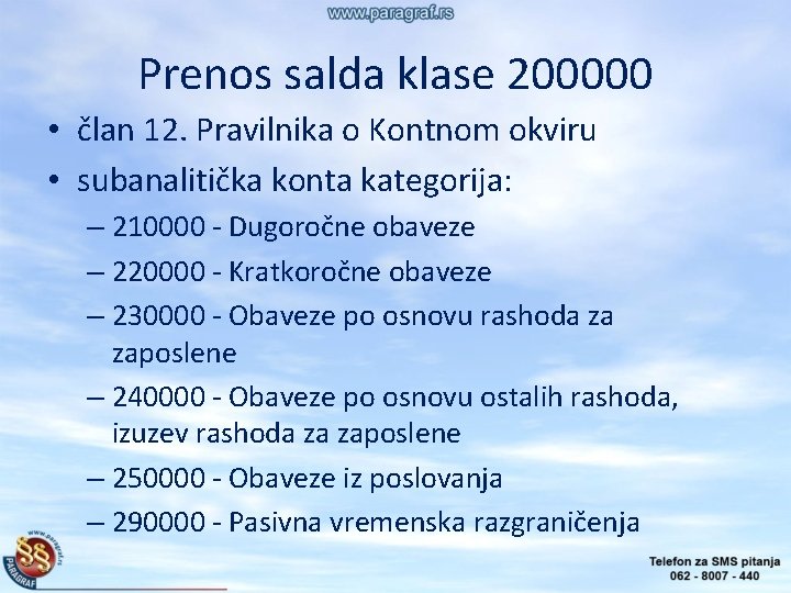 Prenos salda klase 200000 • član 12. Pravilnika o Kontnom okviru • subanalitička konta