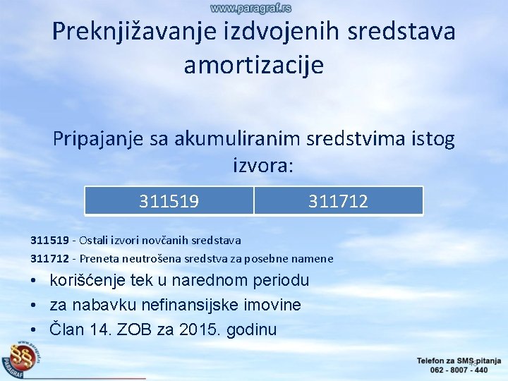 Preknjižavanje izdvojenih sredstava amortizacije Pripajanje sa akumuliranim sredstvima istog izvora: 311519 311712 311519 -