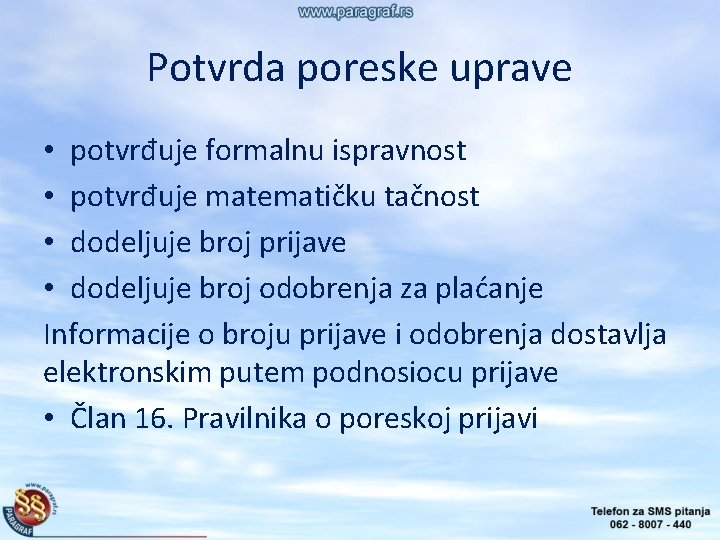 Potvrda poreske uprave • potvrđuje formalnu ispravnost • potvrđuje matematičku tačnost • dodeljuje broj