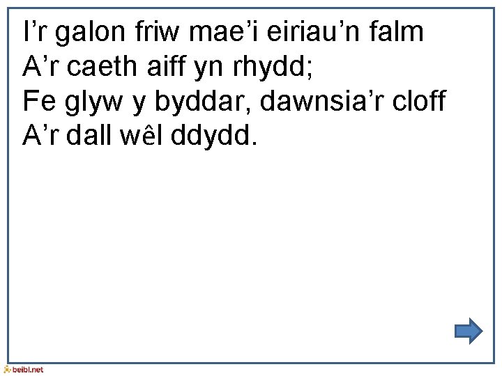 I’r galon friw mae’i eiriau’n falm A’r caeth aiff yn rhydd; Fe glyw y