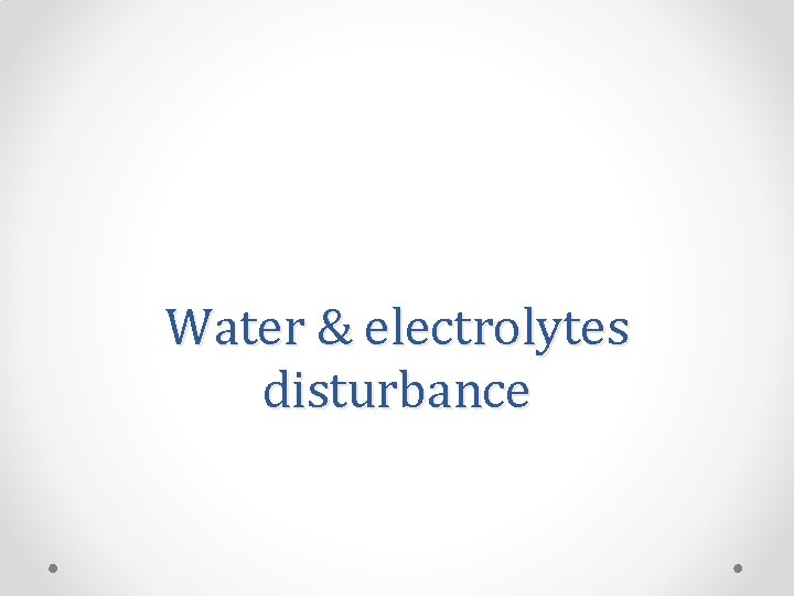Water & electrolytes disturbance 