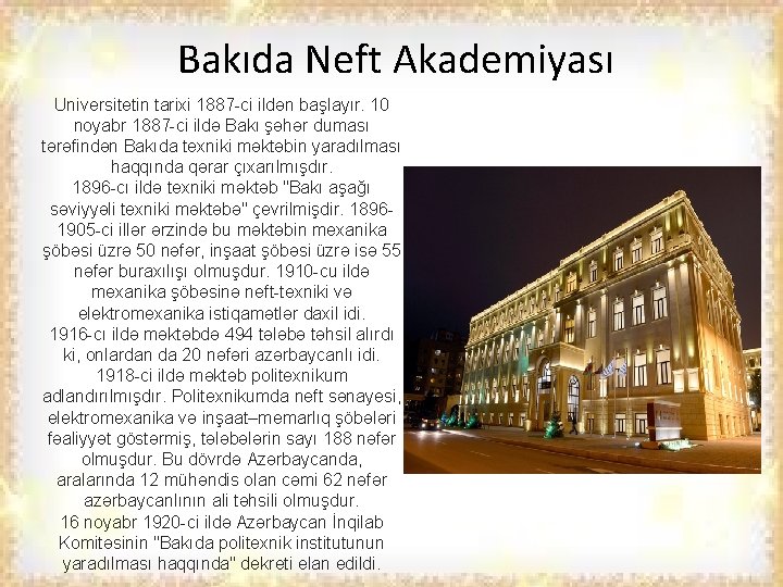 Bakıda Neft Akademiyası Universitetin tarixi 1887 -ci ildәn başlayır. 10 noyabr 1887 -ci ildә