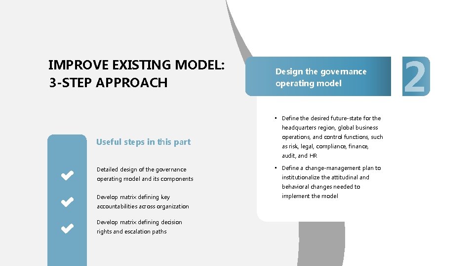 IMPROVE EXISTING MODEL: 3 -STEP APPROACH Design the governance operating model • Define the