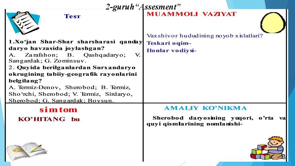 2 -guruh“Assesment” 