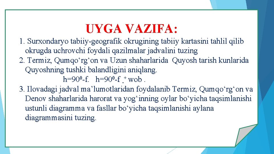 UYGA VAZIFA: 1. Surxondaryo tabiiy-geografik okrugining tabiiy kartasini tahlil qilib okrugda uchrovchi foydali qazilmalar