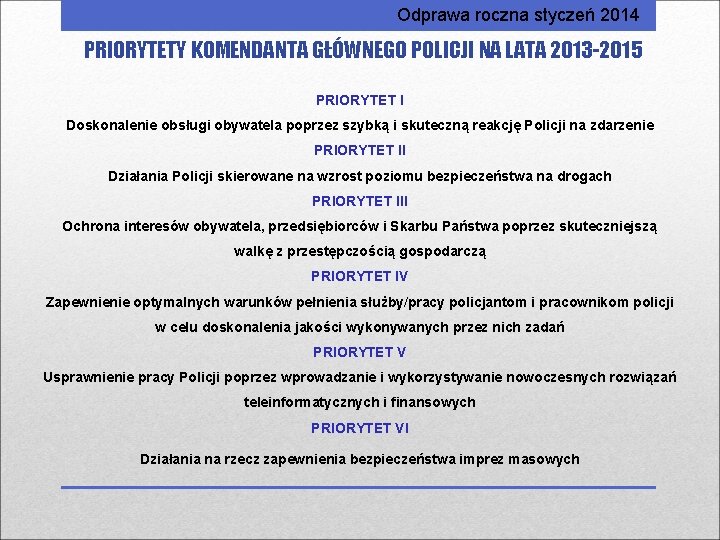 Odprawa roczna styczeń 2014 PRIORYTETY KOMENDANTA GŁÓWNEGO POLICJI NA LATA 2013 -2015 PRIORYTET I