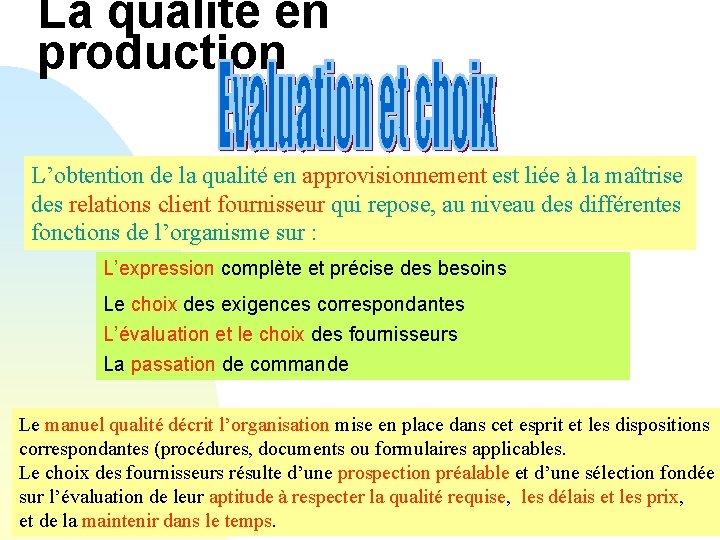 La qualité en production L’obtention de la qualité en approvisionnement est liée à la