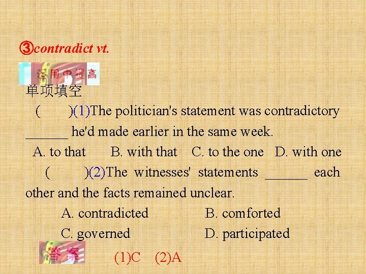 ③contradict vt. 单项填空 ( )(1)The politician's statement was contradictory ______ he'd made earlier in