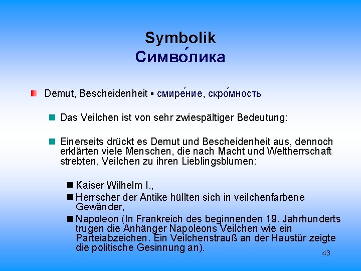 Symbolik Cимво лика Demut, Bescheidenheit ▪ смире ние, скро мность Das Veilchen ist von