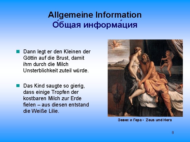 Allgemeine Information О бщая информа ция Dann legt er den Kleinen der Göttin auf