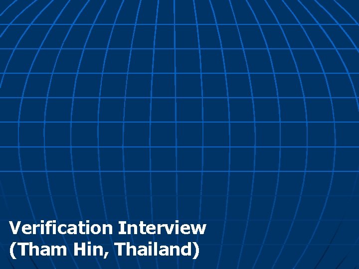 Verification Interview (Tham Hin, Thailand) 
