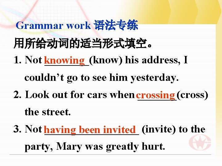 Grammar work 语法专练 用所给动词的适当形式填空。 1. Not knowing ____(know) his address, I couldn’t go to