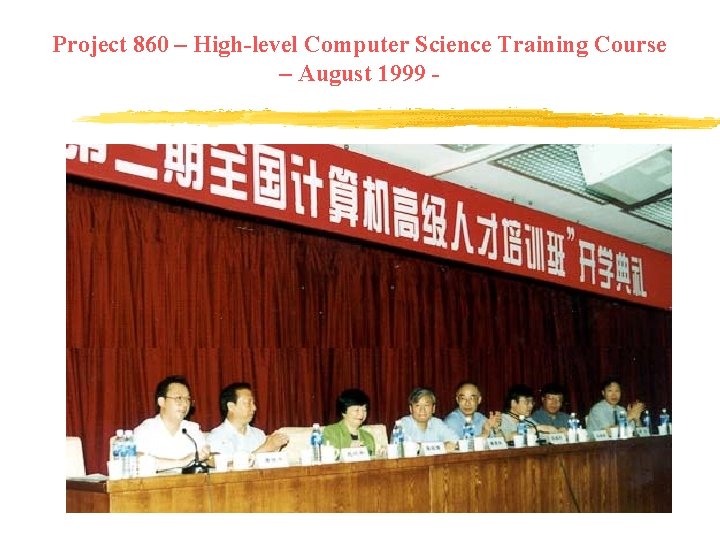 Project 860 – High-level Computer Science Training Course – August 1999 - 