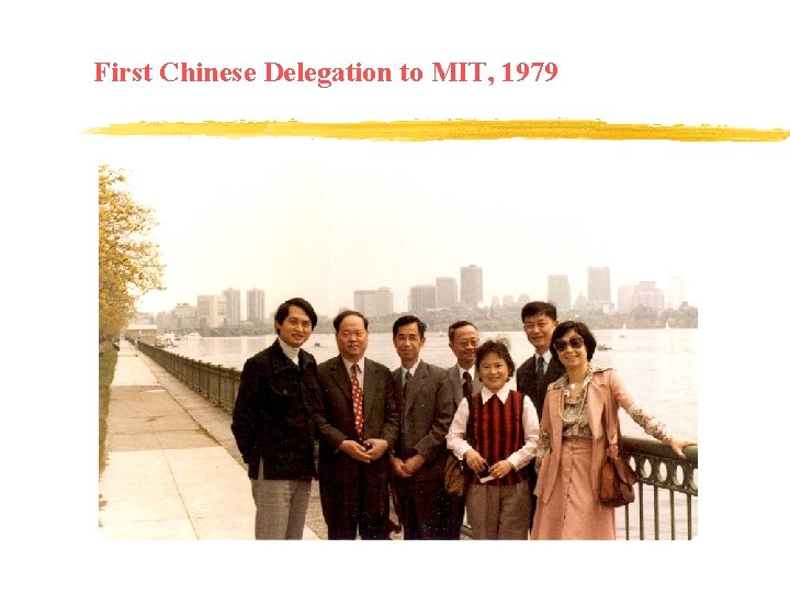 First Chinese Delegation to MIT, 1979 