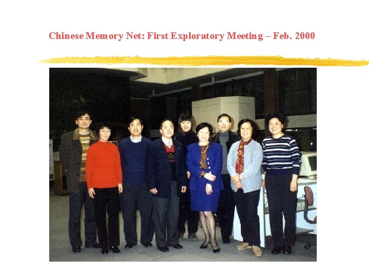 Chinese Memory Net: First Exploratory Meeting – Feb. 2000 