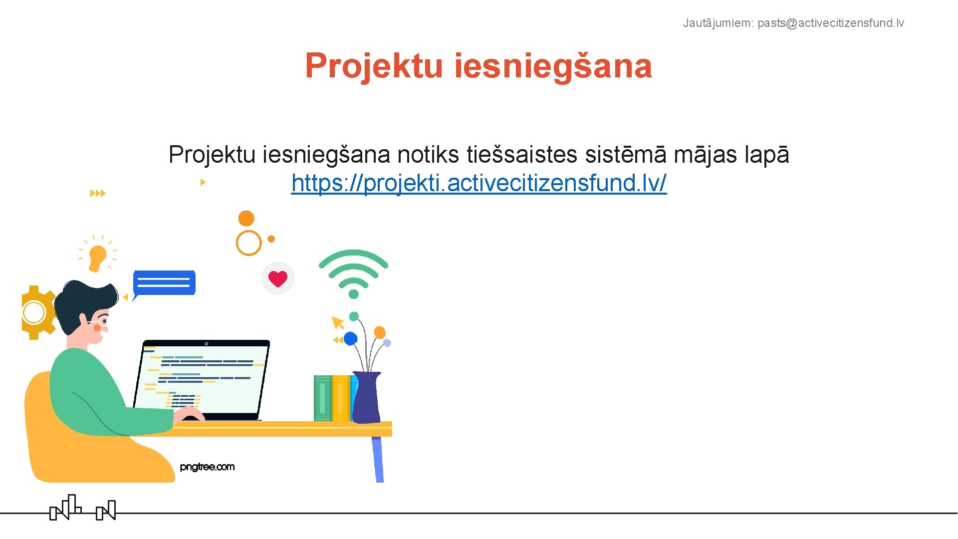 Jautājumiem: pasts@activecitizensfund. lv Projektu iesniegšana notiks tiešsaistes sistēmā mājas lapā https: //projekti. activecitizensfund. lv/
