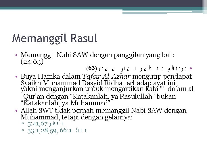 Memanggil Rasul • Memanggil Nabi SAW dengan panggilan yang baik (24: 63) (63) •