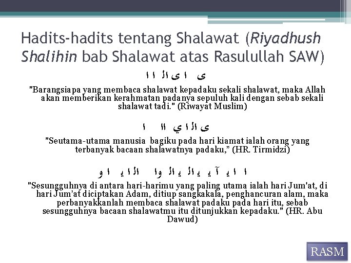 Hadits-hadits tentang Shalawat (Riyadhush Shalihin bab Shalawat atas Rasulullah SAW) ﻯ ﺍﻟ ﺍ ﺍ