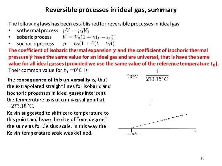 Reversible processes in ideal gas, summary The consequence of this universality is, that the