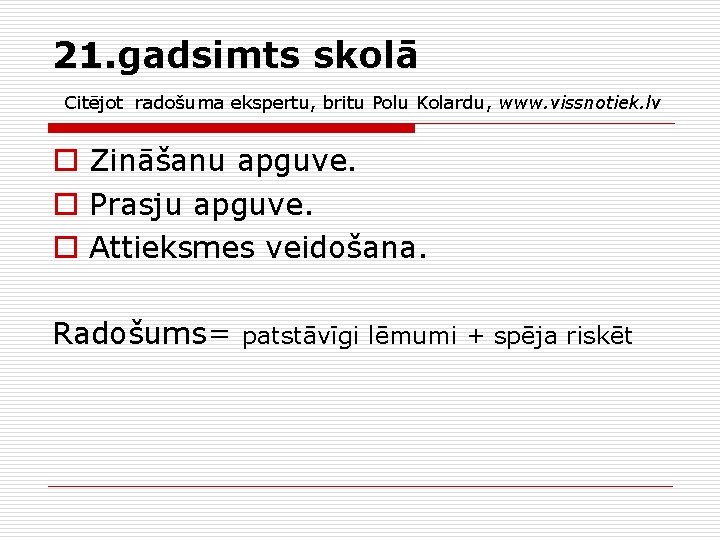 21. gadsimts skolā Citējot radošuma ekspertu, britu Polu Kolardu, www. vissnotiek. lv o Zināšanu