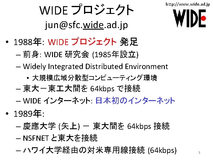  1993 Mosaic  1994 Netscape Navigator Mosaic