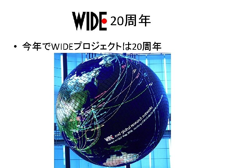  1993 Mosaic  1994 Netscape Navigator Mosaic