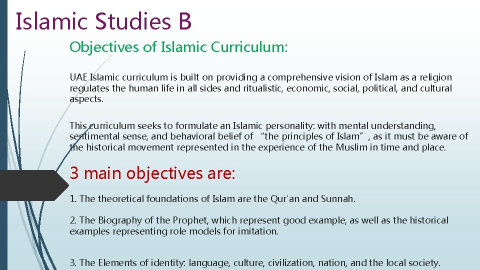 Islamic Studies B Objectives of Islamic Curriculum: UAE Islamic curriculum is built on providing
