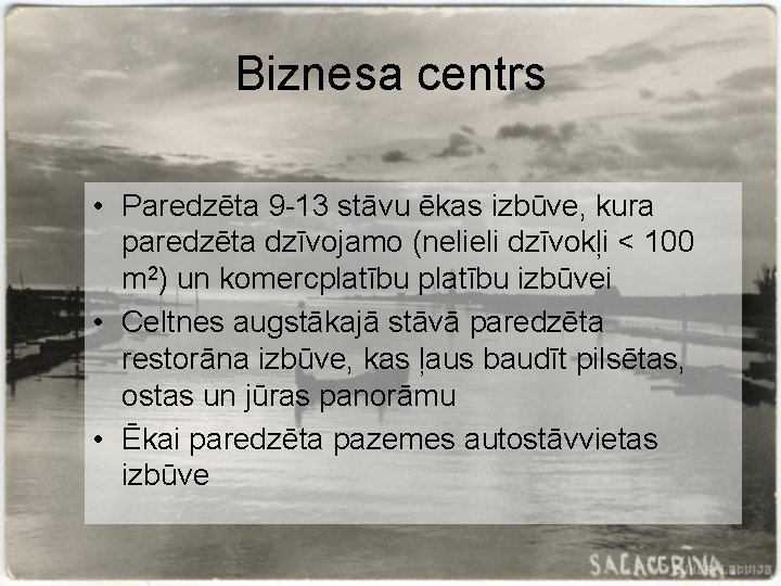 Biznesa centrs • Paredzēta 9 -13 stāvu ēkas izbūve, kura paredzēta dzīvojamo (nelieli dzīvokļi