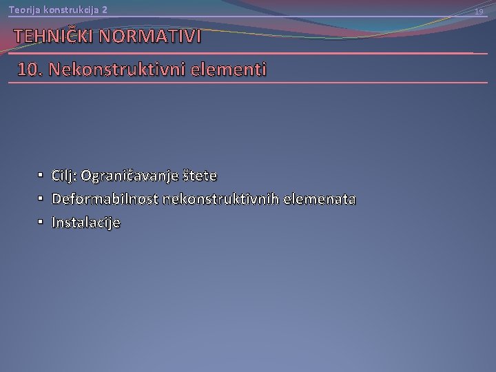 Teorija konstrukcija 2 TEHNIČKI NORMATIVI 10. Nekonstruktivni elementi § Cilj: Ograničavanje štete § Deformabilnost