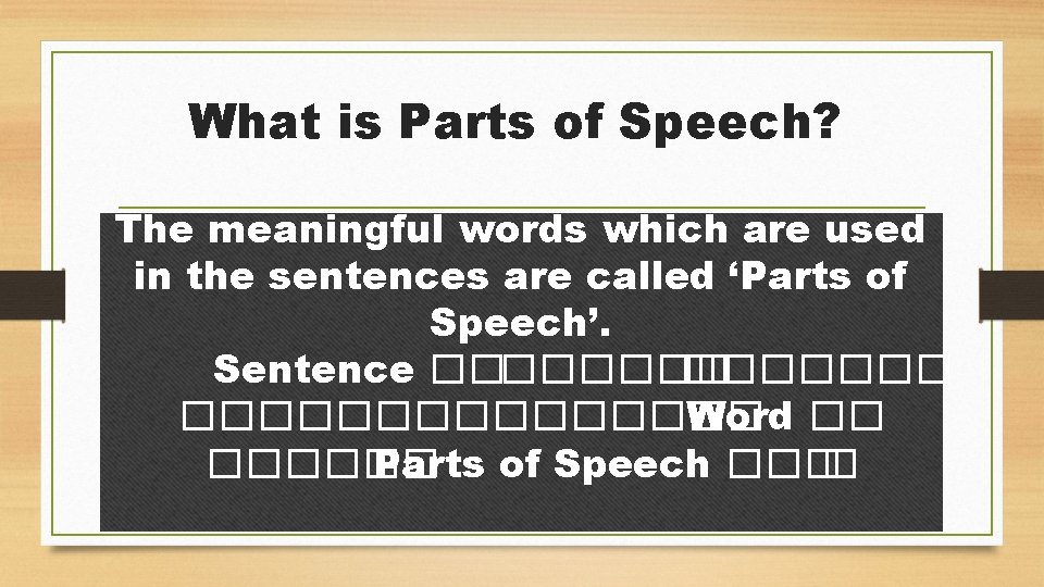 What is Parts of Speech? The meaningful words which are used in the sentences