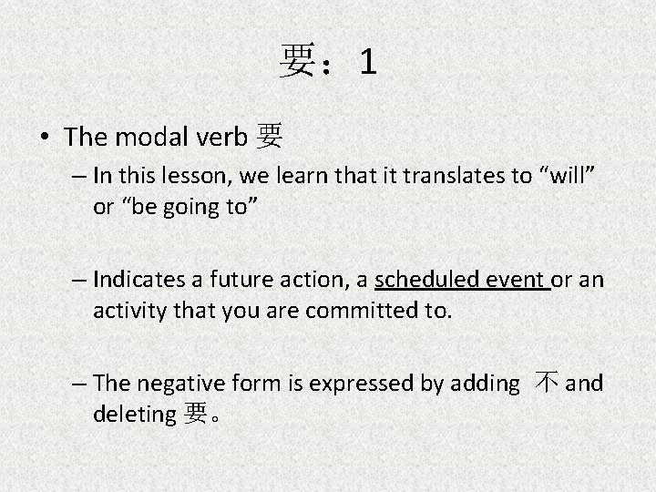 要： 1 • The modal verb 要 – In this lesson, we learn that