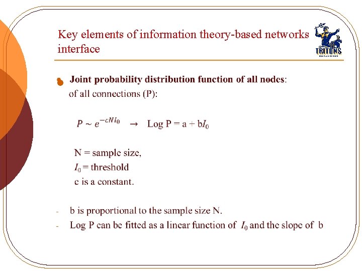 Key elements of information theory-based networks interface l 