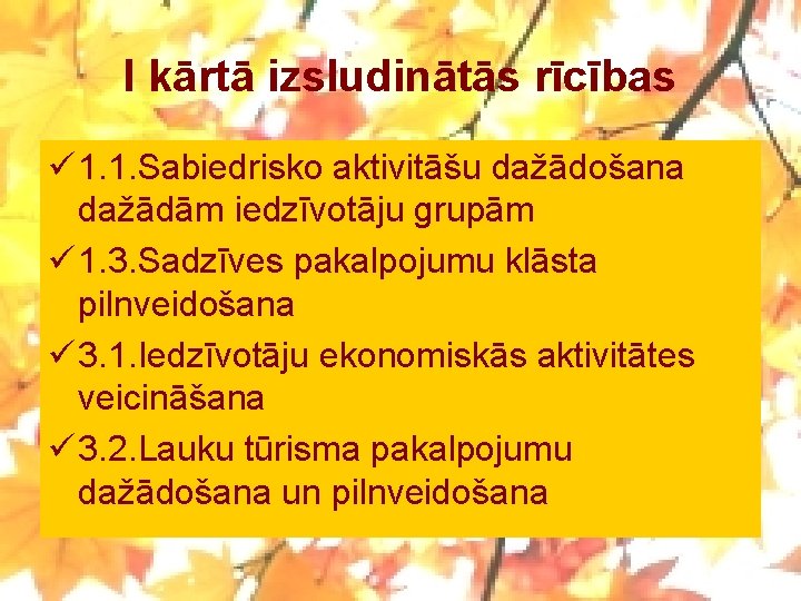 I kārtā izsludinātās rīcības ü 1. 1. Sabiedrisko aktivitāšu dažādošana dažādām iedzīvotāju grupām ü