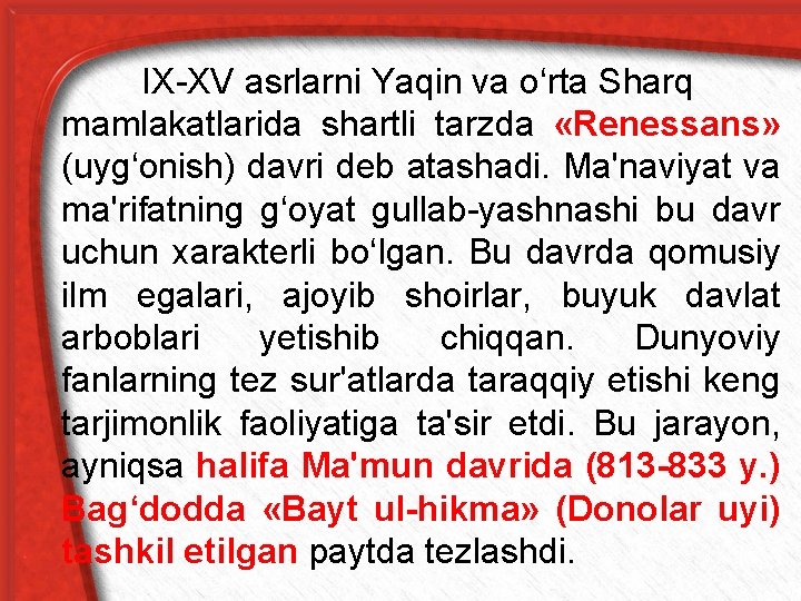 IX-XV asrlarni Yaqin va o‘rta Sharq mamlakatlarida shartli tarzda «Renessans» (uyg‘onish) davri deb atashadi.