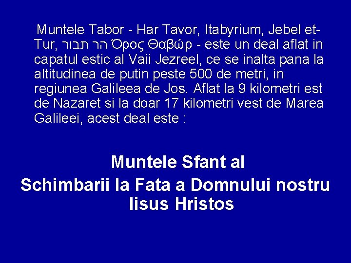 Muntele Tabor - Har Tavor, Itabyrium, Jebel et. Tur, הר תבור Όρος Θαβώρ -