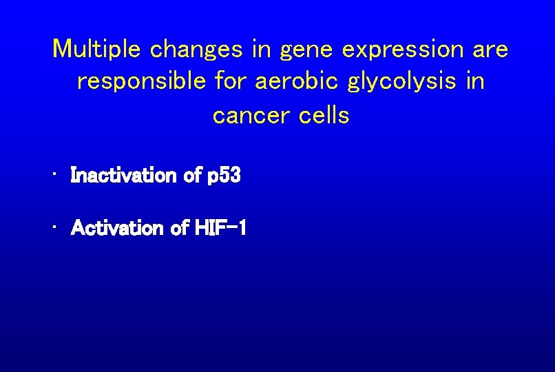 Multiple changes in gene expression are responsible for aerobic glycolysis in cancer cells •