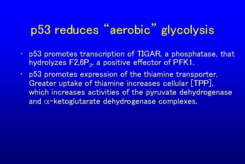 p 53 reduces “aerobic” glycolysis • p 53 promotes transcription of TIGAR, a phosphatase,