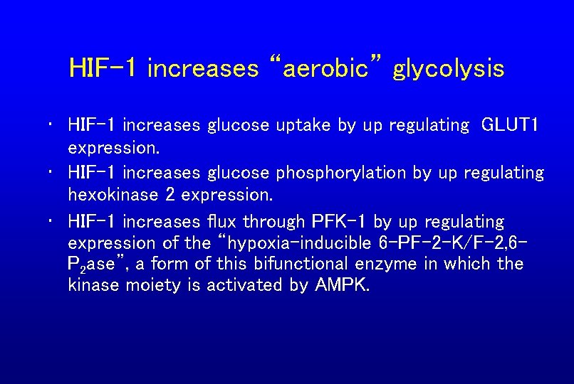 HIF-1 increases “aerobic” glycolysis • HIF-1 increases glucose uptake by up regulating GLUT 1