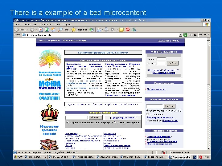 There is a example of a bed microcontent 