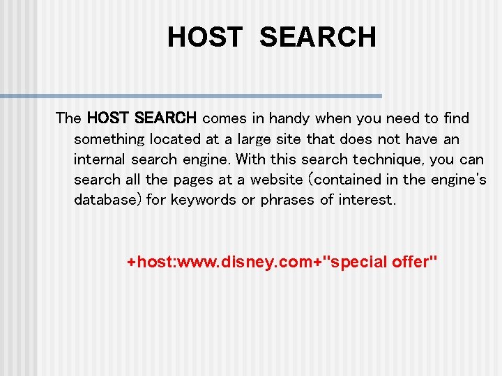 HOST SEARCH The HOST SEARCH comes in handy when you need to find something