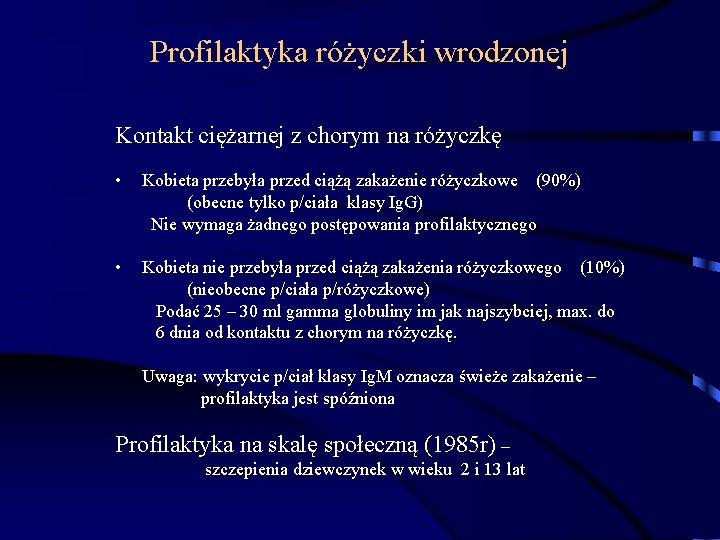 Profilaktyka różyczki wrodzonej Kontakt ciężarnej z chorym na różyczkę • Kobieta przebyła przed ciążą