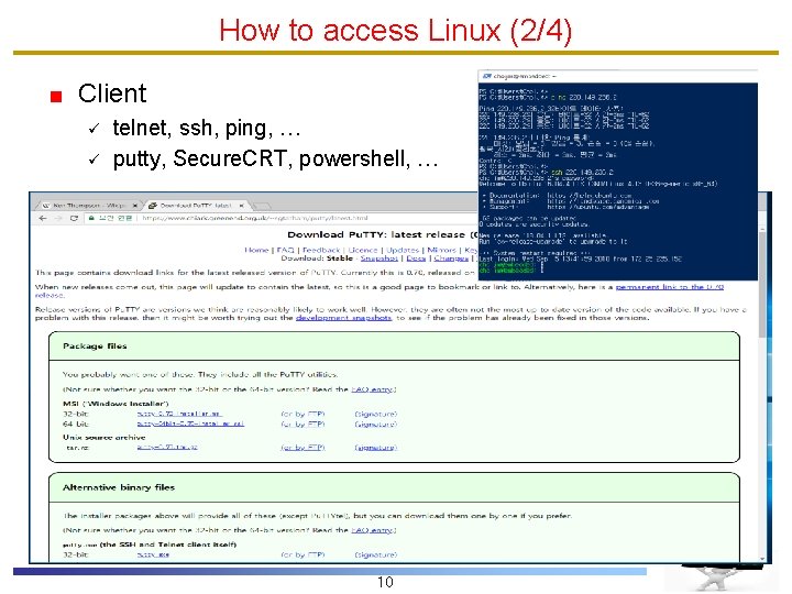 How to access Linux (2/4) Client ü ü telnet, ssh, ping, … putty, Secure.