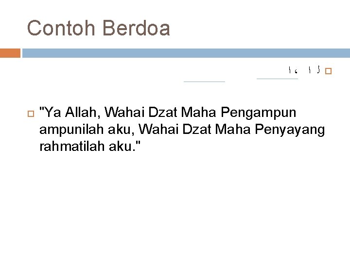 Contoh Berdoa ﺍ ، ﻟ ﺍ "Ya Allah, Wahai Dzat Maha Pengampunilah aku, Wahai