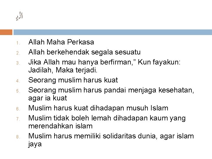  ﺍﻟﻳ 1. 2. 3. 4. 5. 6. 7. 8. Allah Maha Perkasa Allah